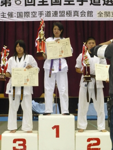 国際親善第６回全国空手道選手権大会　第4回神奈川県空手道選手権大会